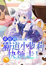 特工学生赵炎版txt全集下载