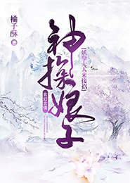 我家有个猫仆大人