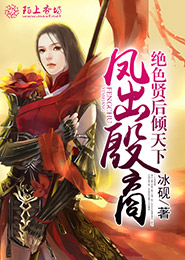 逆天重生之创世女神