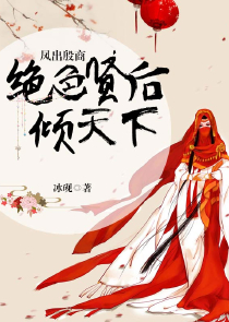 密墓逃生