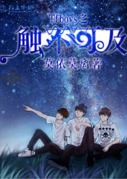 豪门重生之天才风水师百度云