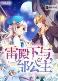 以汐之名