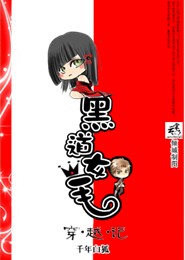穿成年代文的极品媳妇