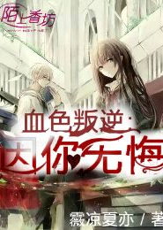 兮帝倾城