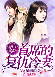 是魔王不是救世主啊喂