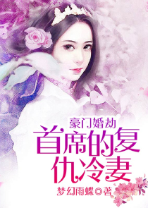 墨染繁花：冷魅墨君驭兽妃