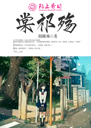 11处特工皇妃无删减版