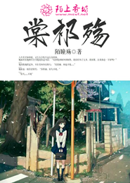惹上校草：我的活泼男友