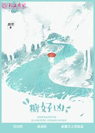侠武虚空