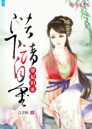 丹尊临世