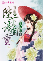 甜蜜婚令：墨少