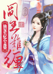 分手之后我们又成了室友