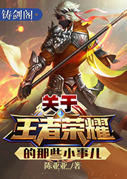 武临神颠