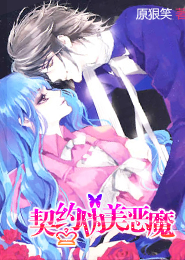 活色生香之轩珊恋