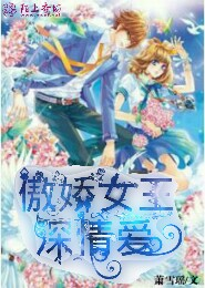 穿越世界的驱魔师少女