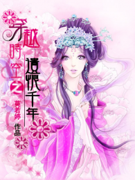 你若是归途