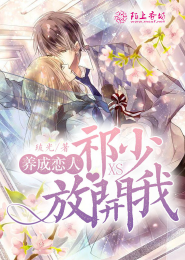 钓鱼系统