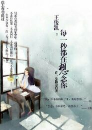 农女医心：军长前夫跑不掉