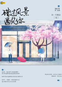 空间之锦绣小农女