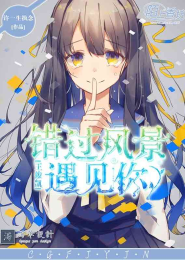 诡谋游戏
