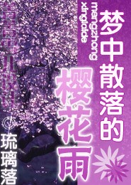 湖北恩施女孩别要