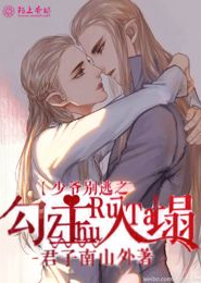 弃妃翻身，娘娘有喜了