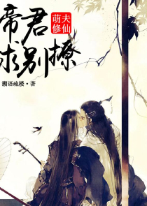 阴阳道经