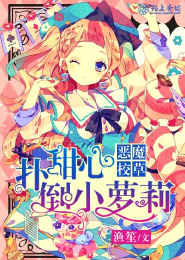 丹道斗神