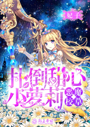 斗破之穿越许愿创世神