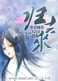 重生末世之逆天吊墜