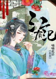 魔道祖师无删减全文