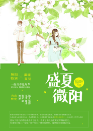 我的天劫女友漫画免费阅读