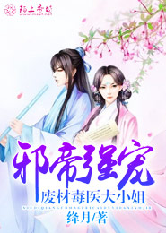 霸仙绝杀落情泪txt免费下载