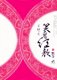 浪荡皇帝秘史小说
