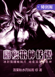 春光乍泄弱水千流txt百度云