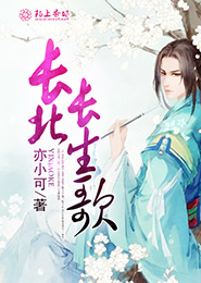 亿万独宠：少主的私藏新娘