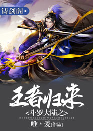 嗜血狂兵云破天