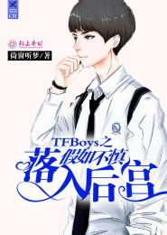 少年药王音频