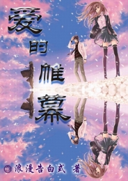 超武宗师