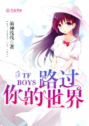 王妃她在京城野翻天