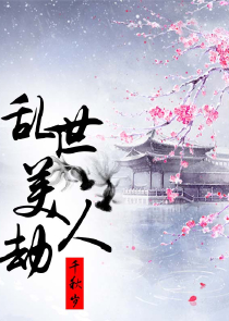 都市之无上仙医免费阅读