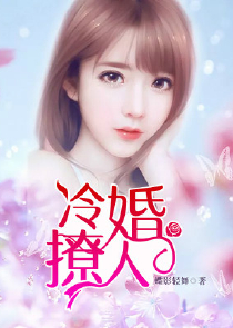 千金踏校园