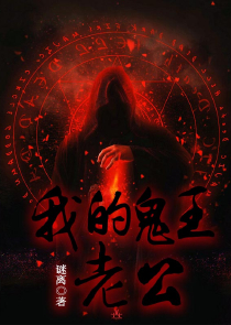 执念之魔