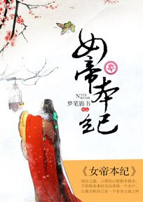 一曲雅芳拜华令