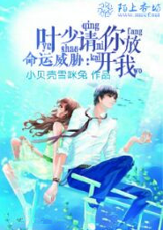 悠悠如昔