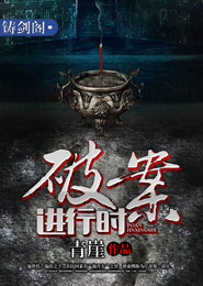 她一掌震碎男神光环