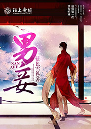 孤傲武尊