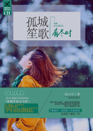 爸爸媽媽王蓉