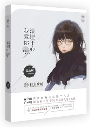 带着系统去捉鬼