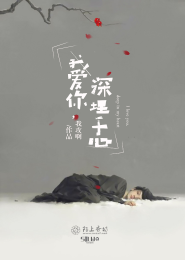 发财秘籍电影在线观看